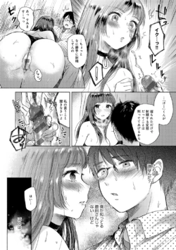Page 192