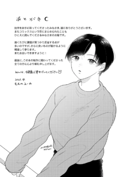 Page 211