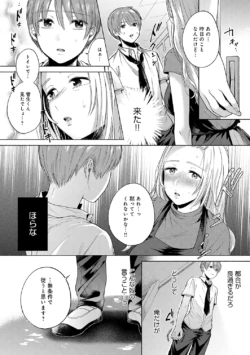 Page 165