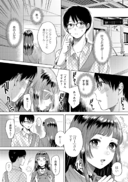 Page 187