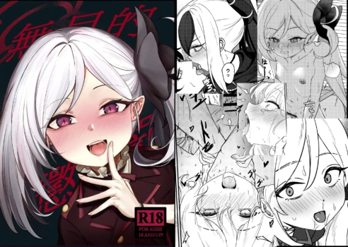 [DIUDADA (DIUDA)] Mutsuki no Batsu (Blue Archive) [Korean] [Digital]