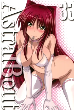 (C90) [STUDIO TRIUMPH (Mutou Keiji)] Astral Bout Ver.33 (To Heart 2) [Korean]