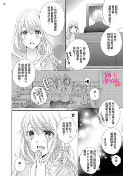 Page 198