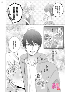 Page 261