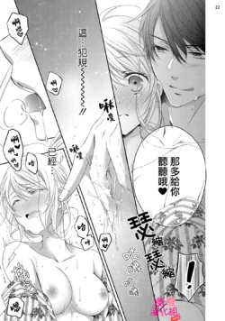 Page 298