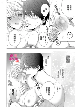 Page 297