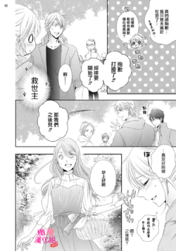 Page 267