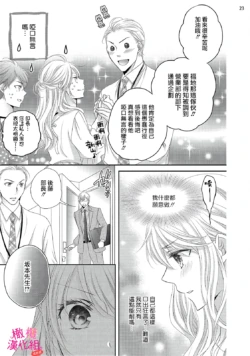Page 211