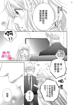 Page 201