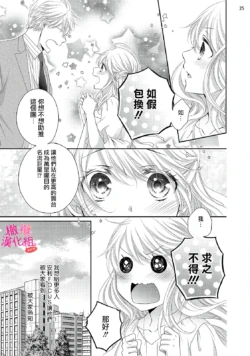 Page 213