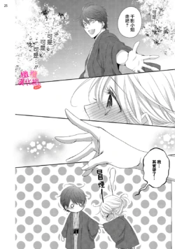 Page 301