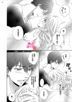 Page 233