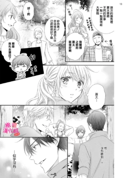 Page 270