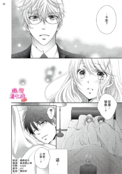 Page 190