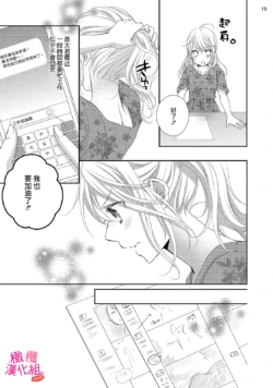 Page 207