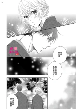 Page 279