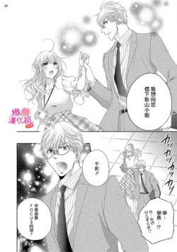 Page 212