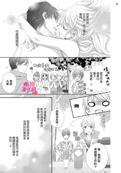 Page 262