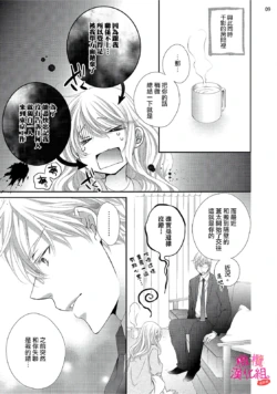 Page 197