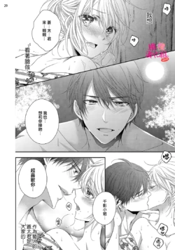 Page 305