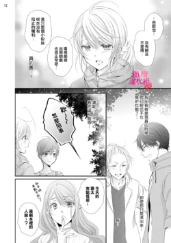 Page 269