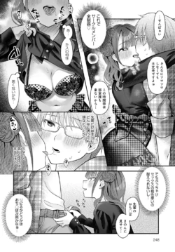 Page 247