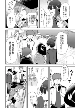Page 197