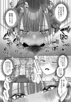 Page 251