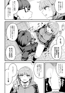 Page 395