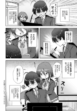 Page 207
