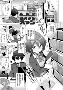 Page 180