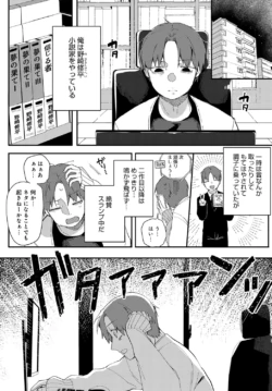 Page 439
