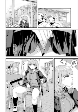 Page 387