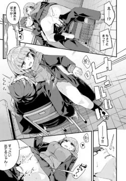 Page 394