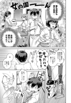 Page 274
