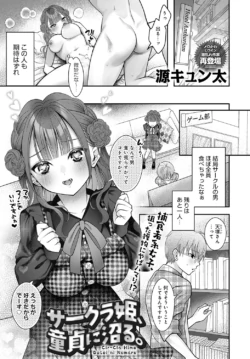 Page 242