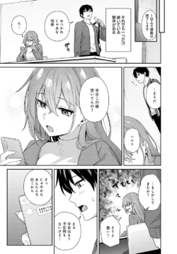 Page 359