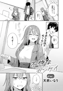 Page 356