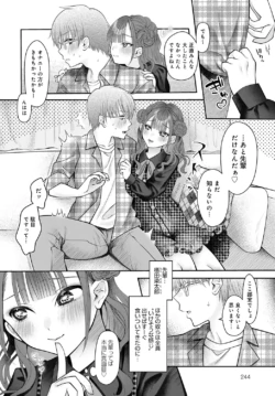 Page 243