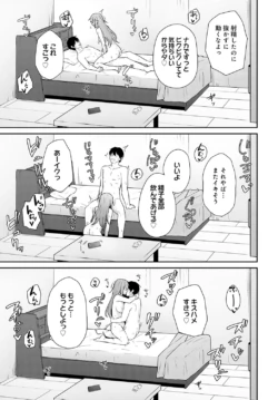 Page 378