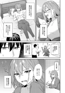 Page 358