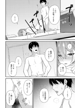 Page 371