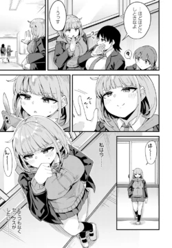 Page 386