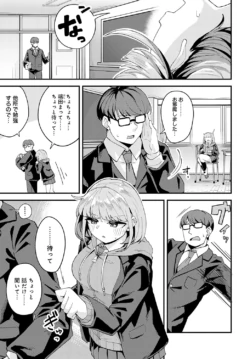 Page 390