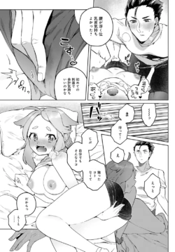 Page 316