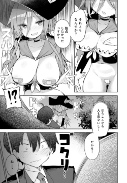 Page 200