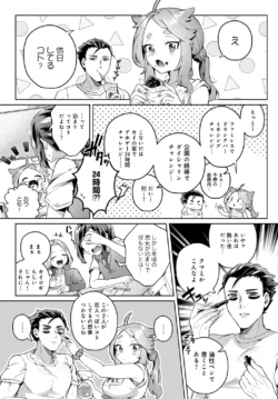 Page 308