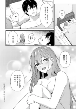 Page 381