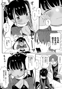 Page 443