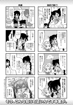 Page 481